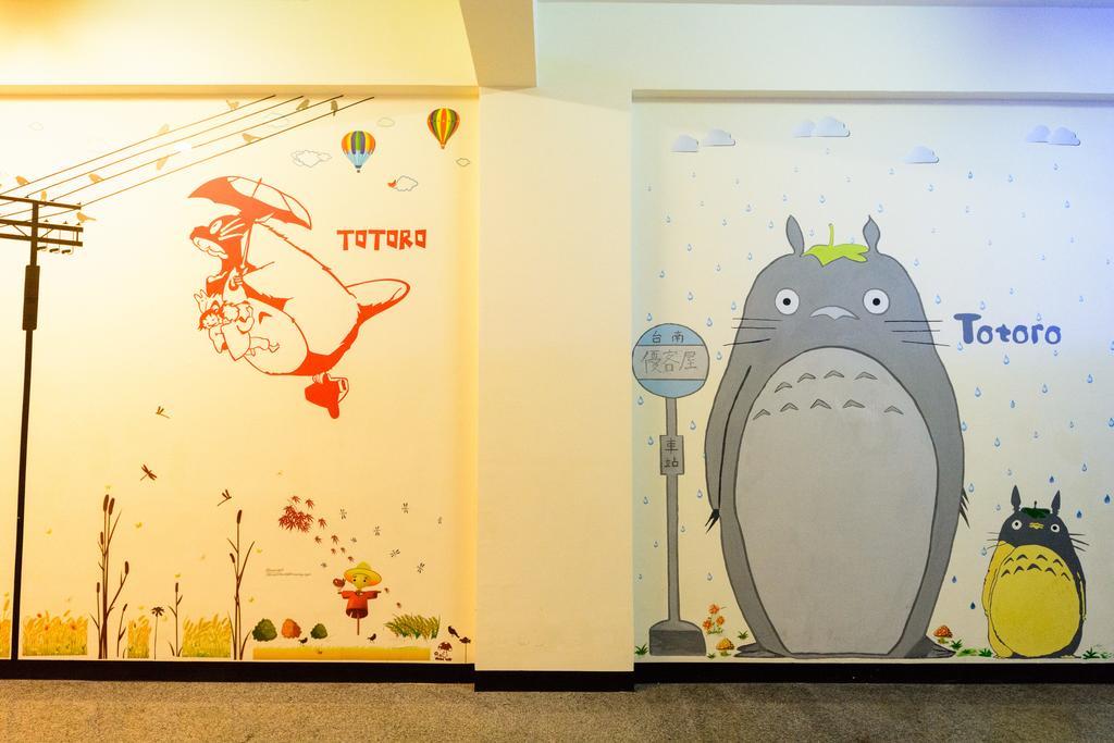Play House Otel Tainan Dış mekan fotoğraf